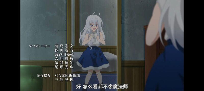 魔女之旅,动画,动漫,番剧,ACG