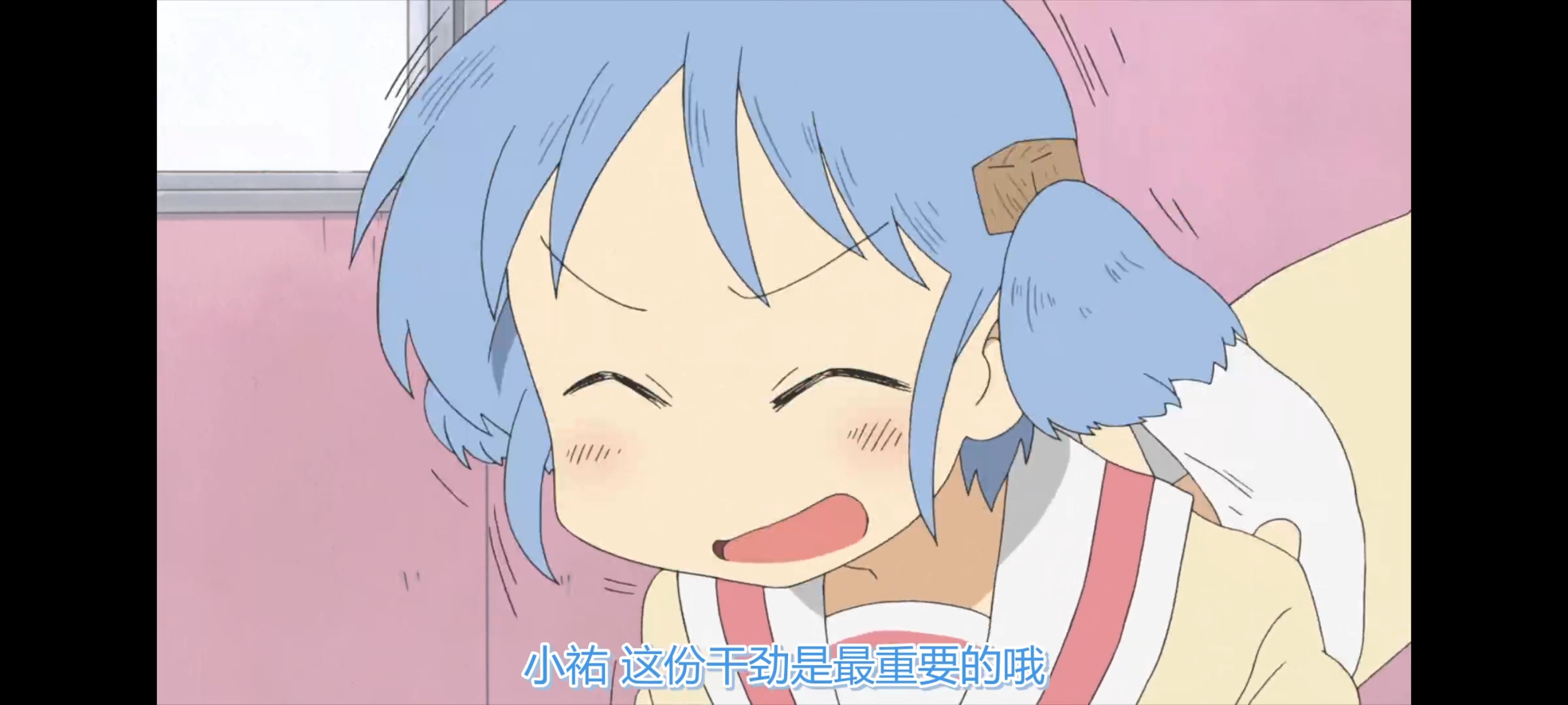 日常,动画,动漫,番剧,ACG,二次元