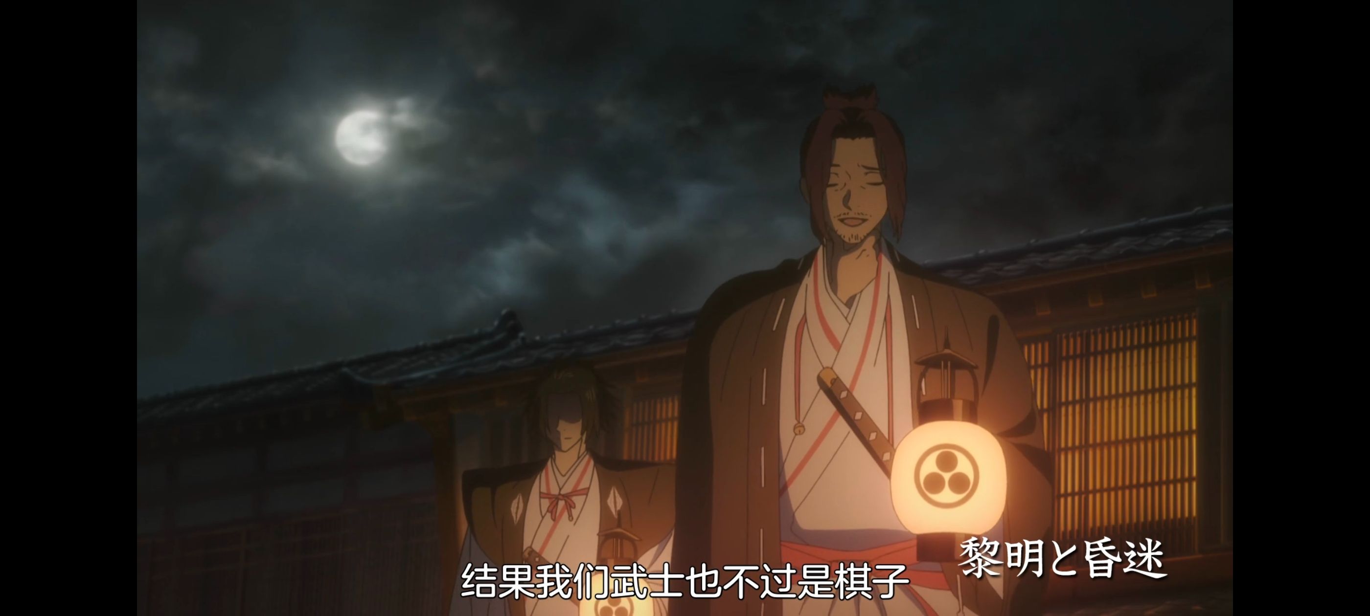 地狱乐,动画,动漫,番剧,ACG