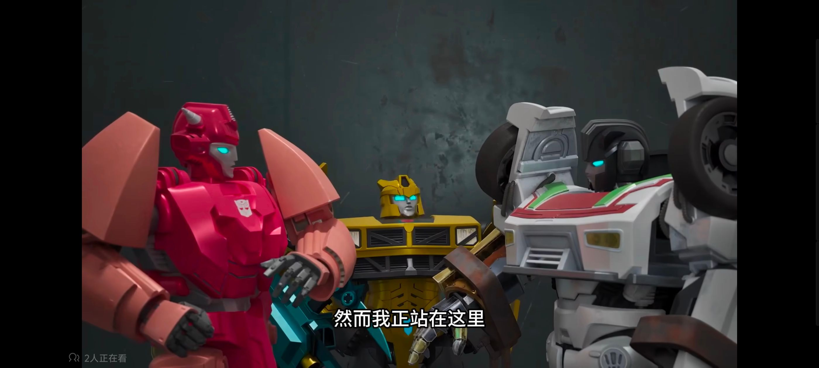 变形金刚,变形金刚赛博世界,动漫,动画,番剧,ACG