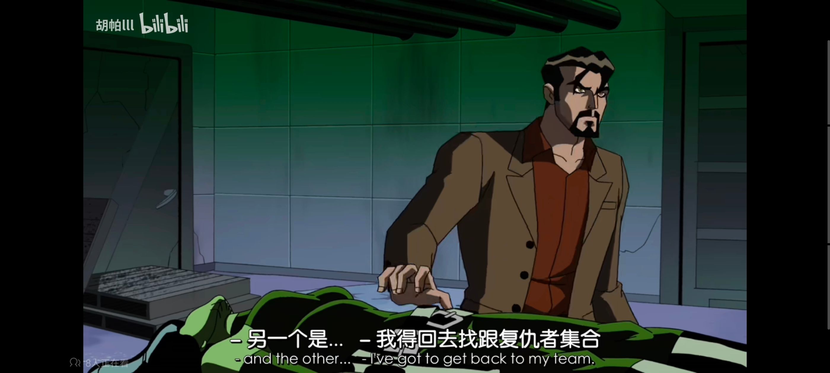 漫威,美漫,动画,动漫,番剧,超级英雄,复仇者世界上最强英雄组合,超级英雄联盟复仇者,ACG