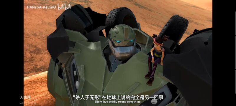 变形金刚,变形金刚领袖之证,番剧,动画,动漫,ACG