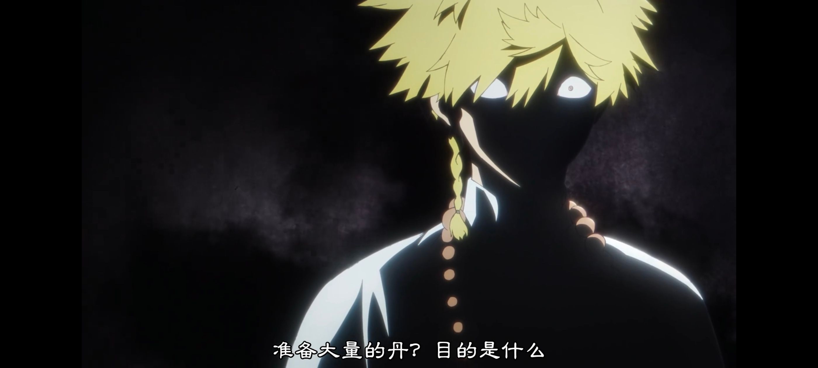 地狱乐,动画,动漫,番剧,ACG