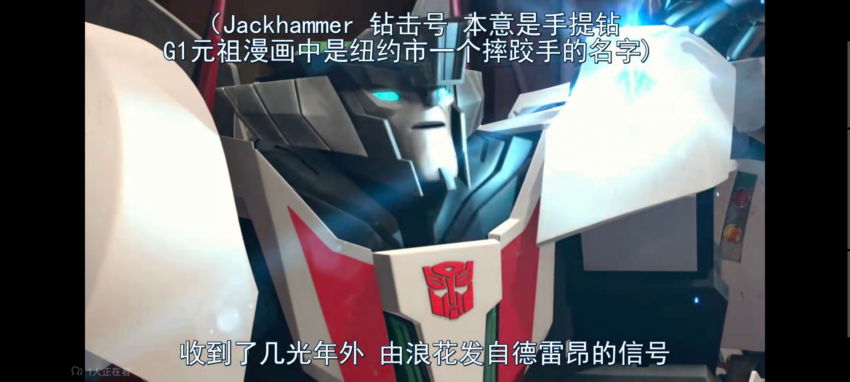 变形金刚,变形金刚领袖之证,动画,动漫,番剧,ACG