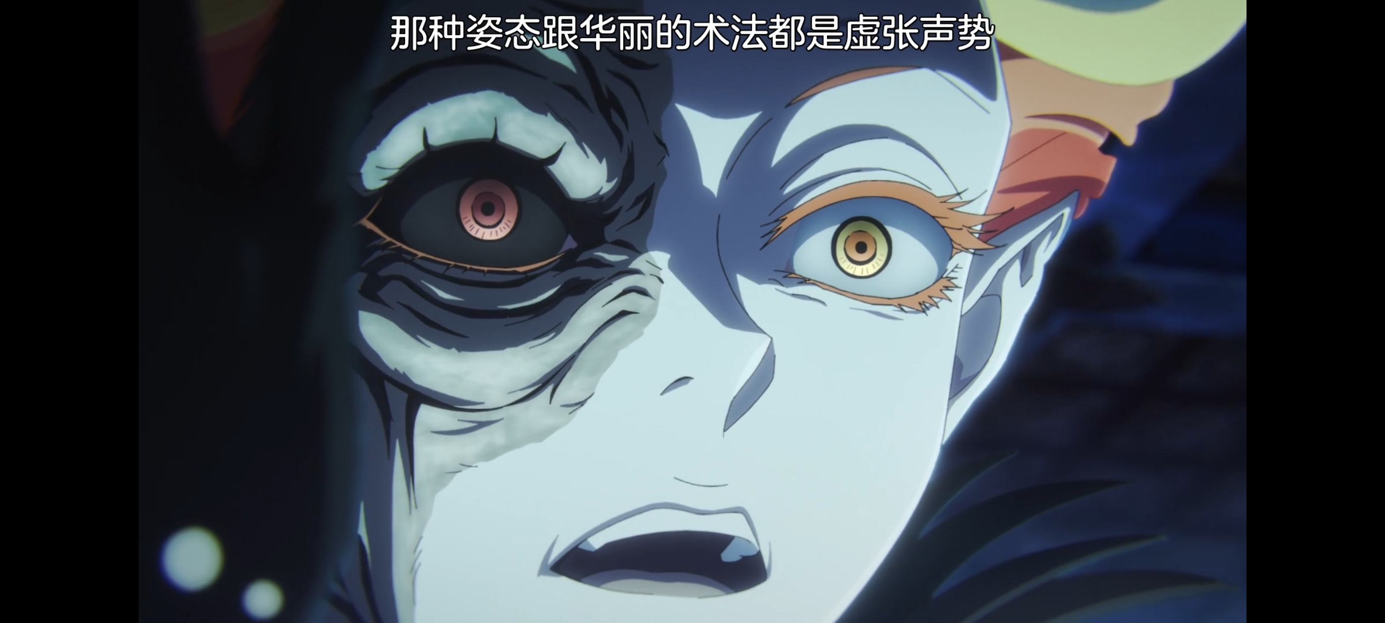 地狱乐,动画,动漫,番剧,二次元,ACG