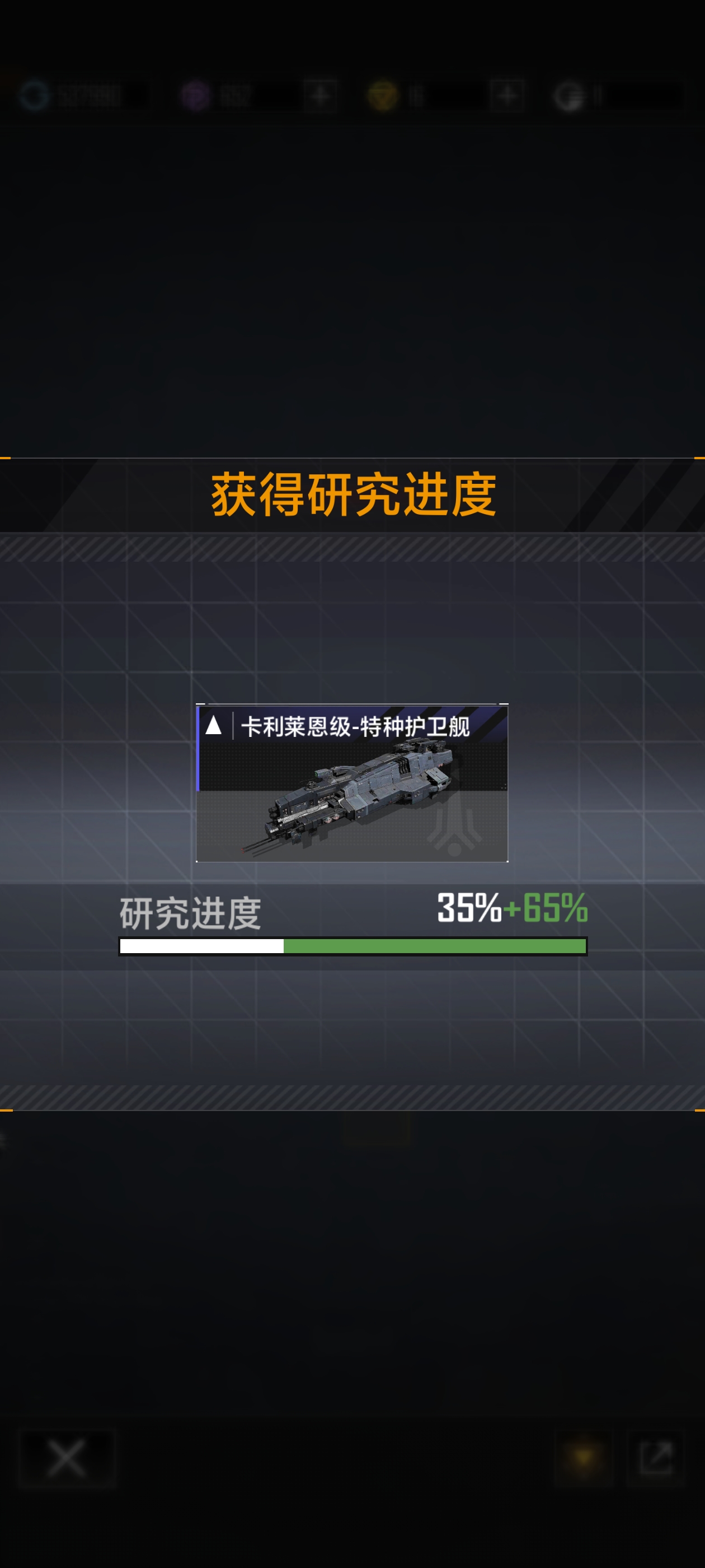 无尽的拉格朗日