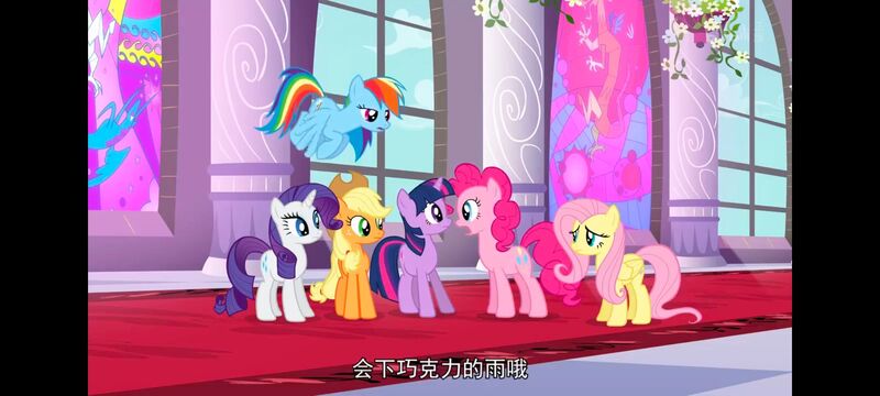 小马宝莉,小马宝莉友谊魔法,彩虹小马,我的小马驹,动画,动漫,番剧,ACG