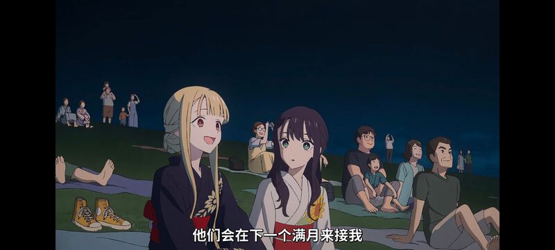 超时空辉夜姬,超時空輝夜姬,番剧,动画,动漫,二次元,ACG,动画电影