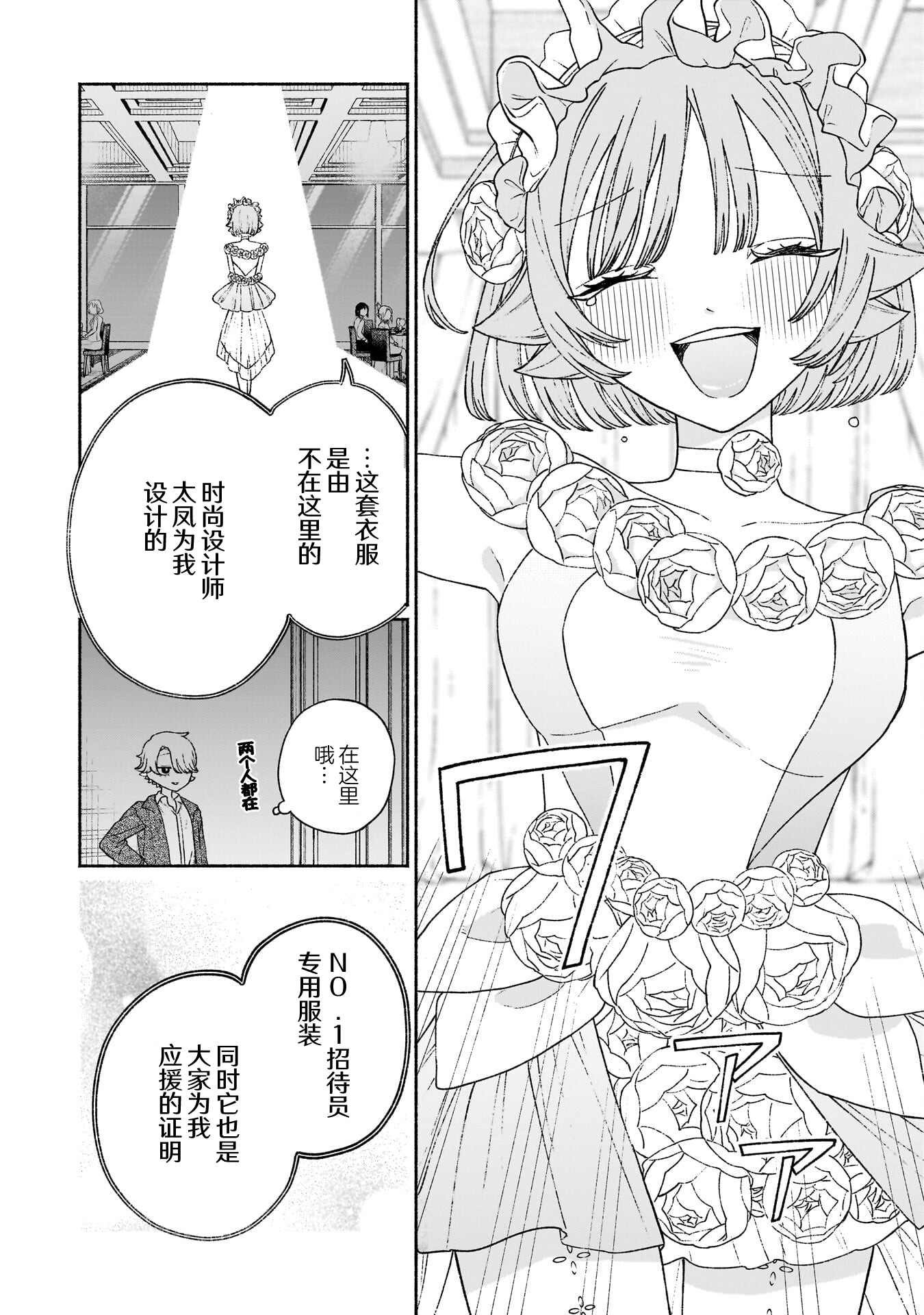 百合,漫画,搞笑,日常,少女