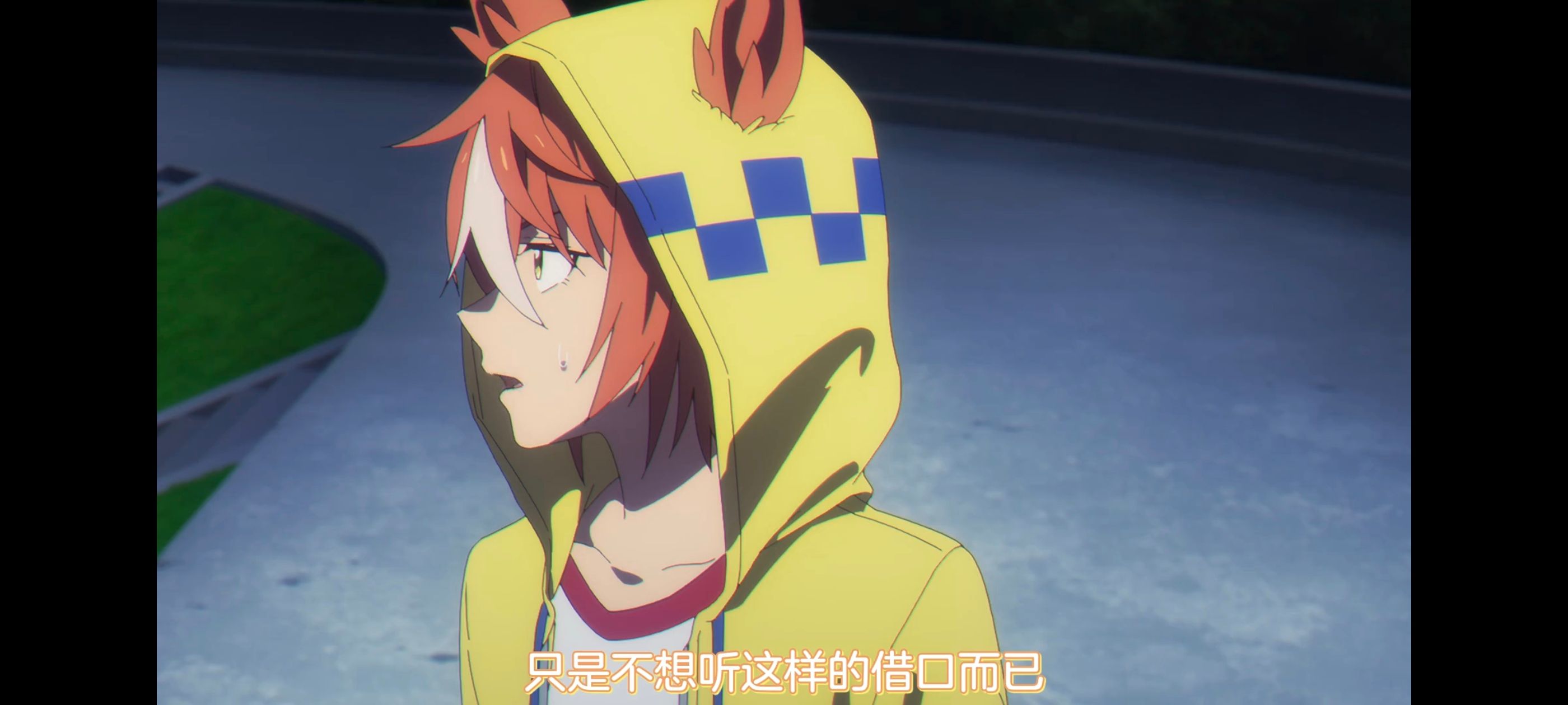 赛马娘,赛马娘PrettyDreby,芦毛灰姑娘,赛马娘芦毛灰姑娘,动画,动漫,番剧,ACG