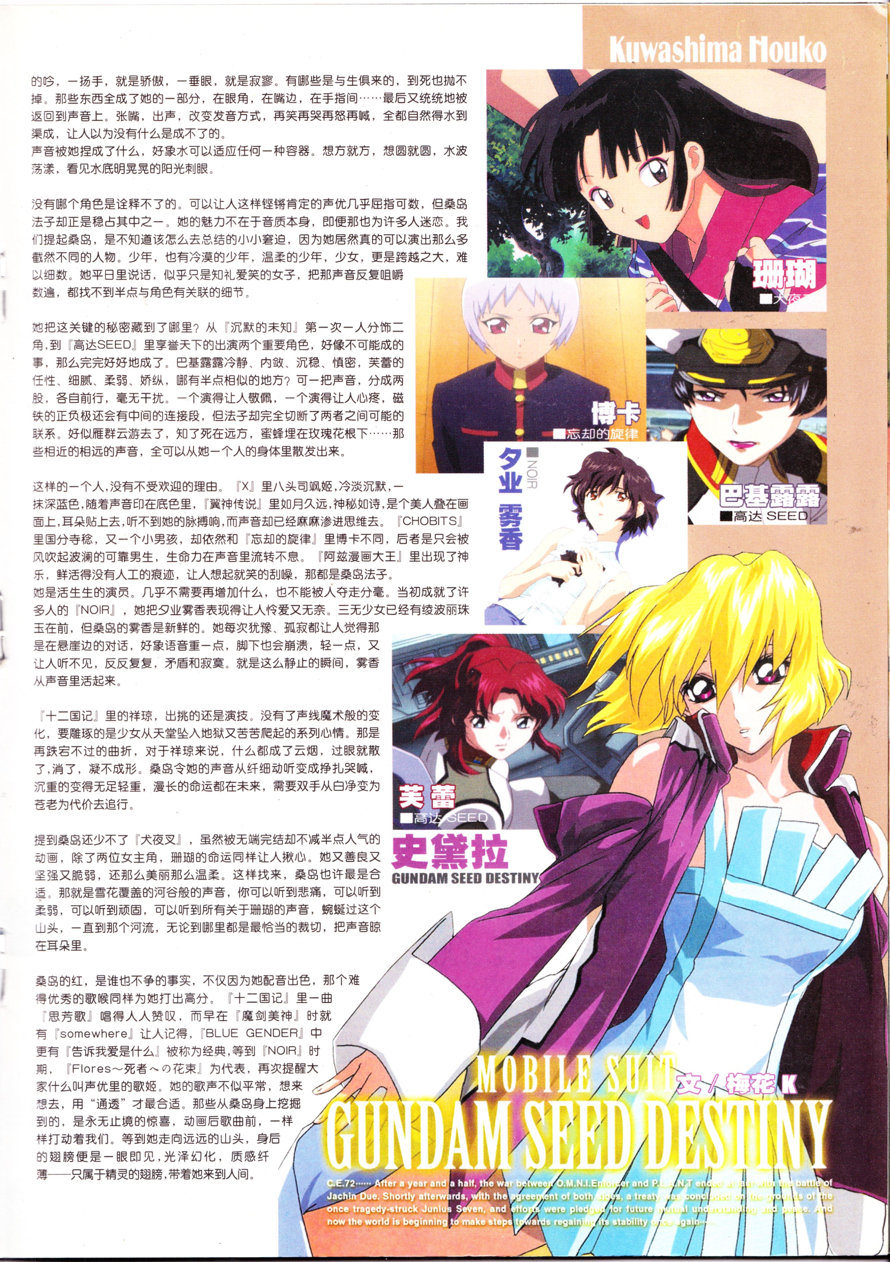 动感新势力,经典老番,怀旧经典