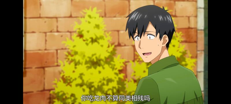 网购技能开启异世界美食之旅,拥有超常技能的异世界流浪美食家,动漫,动画,番剧,ACG