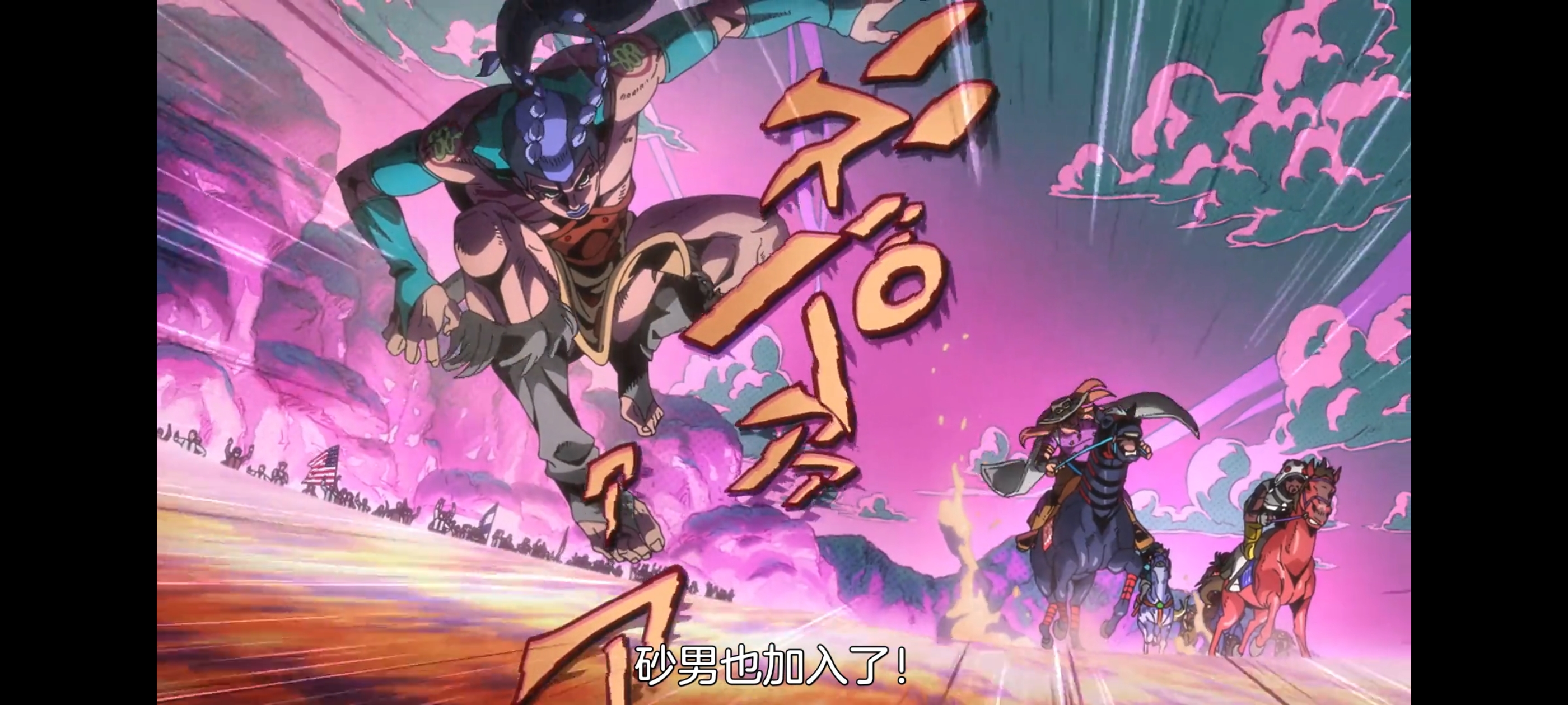 JOJO的奇妙冒险,SBR,飙马野郎,动画,动漫,番剧,ACG