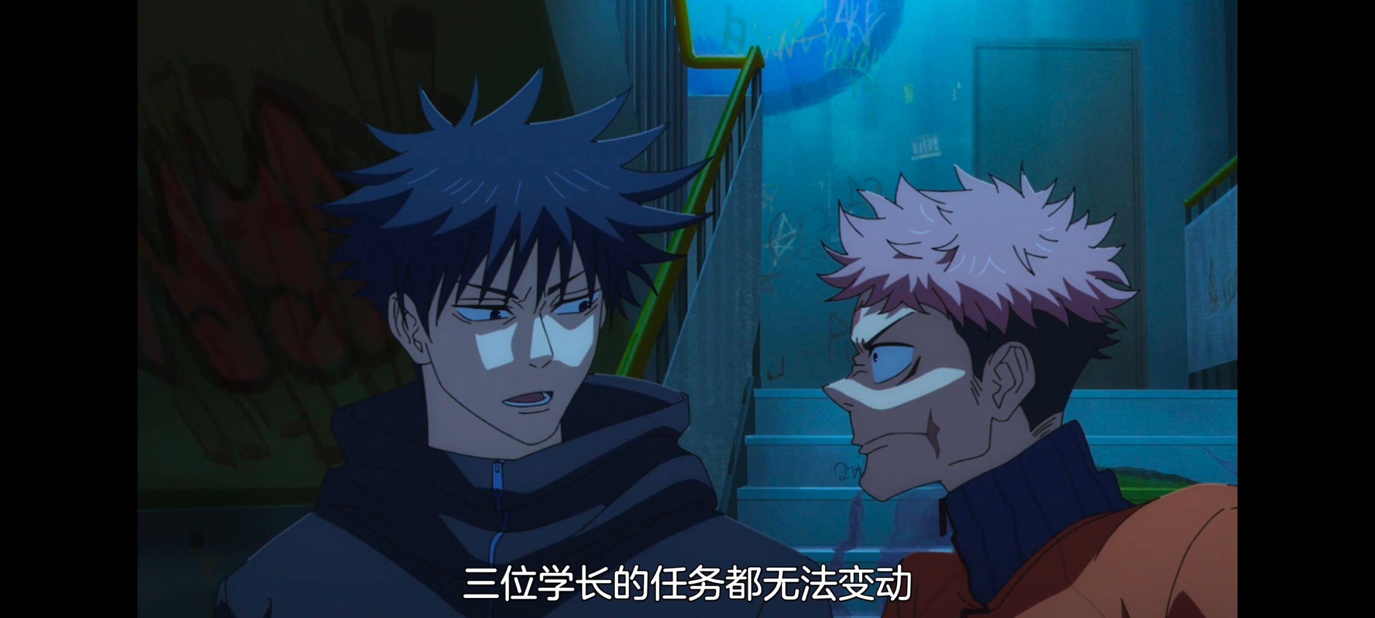 咒术回战,咒术回战死灭回游,动画,动漫,番剧,ACG