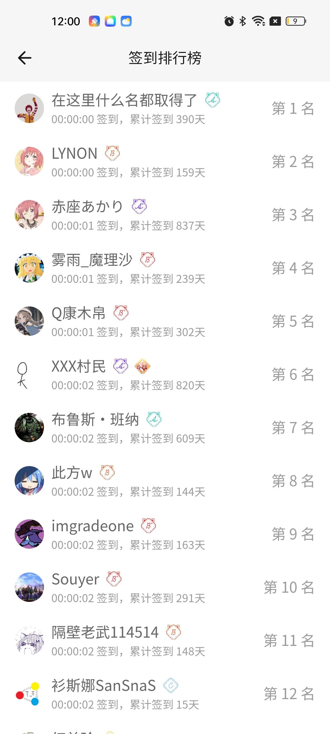 /static/90a3d7344762f12e76f1c14d9ce763b5f9f6d8b096d51167d58a3282b2c335cd.jpg
