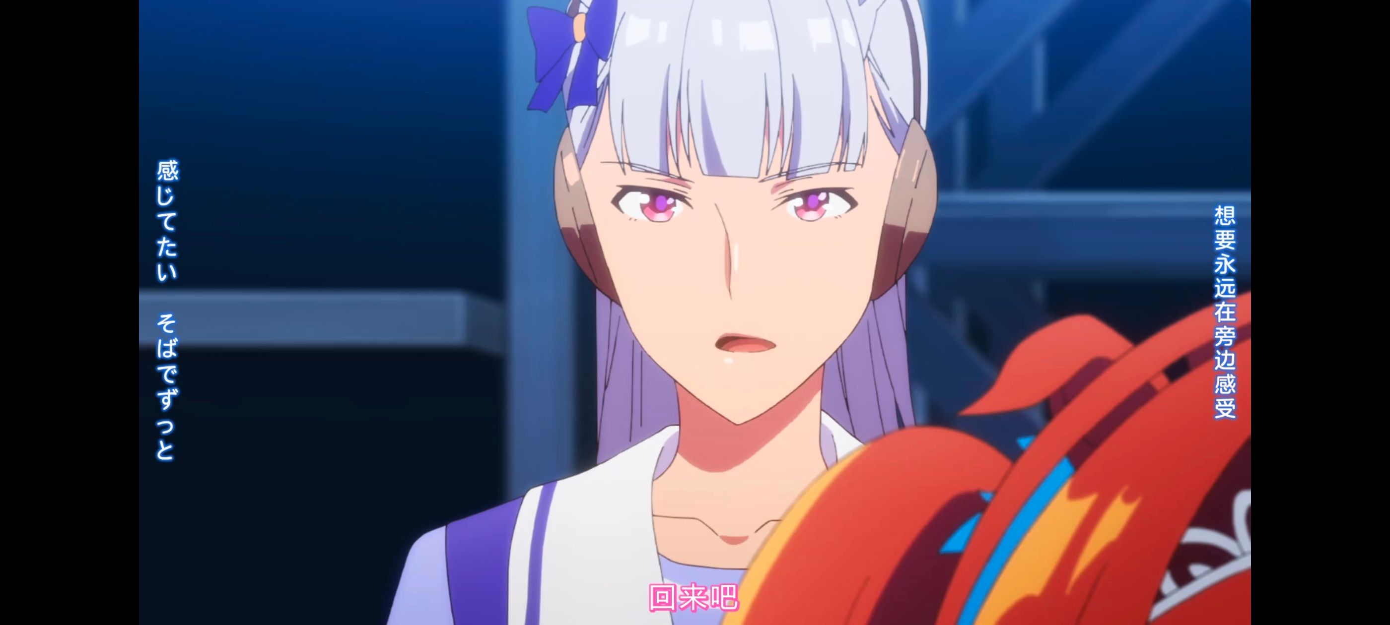 赛马娘,赛马娘PrettyDerby,赛马娘第二季,番剧,动画,动漫,二次元,ACG