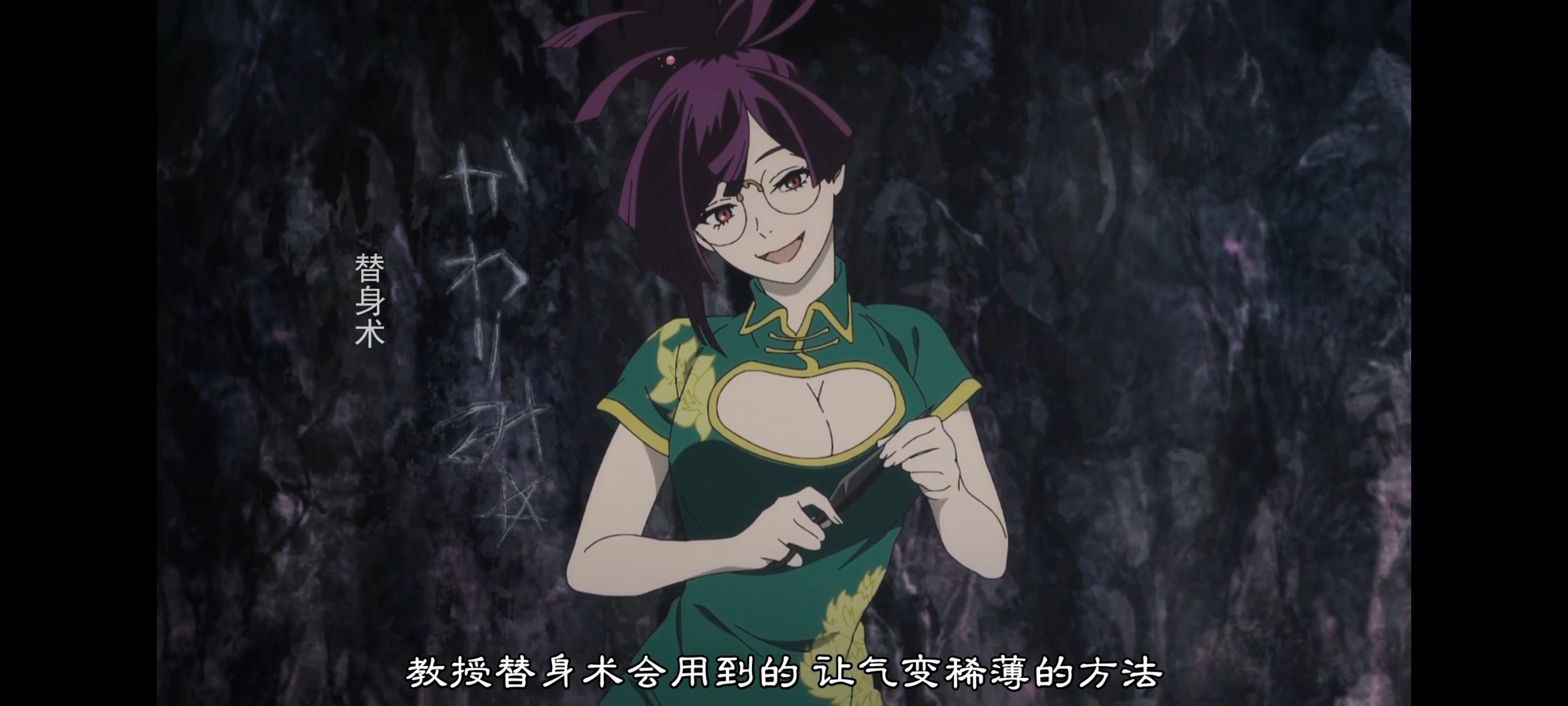 地狱乐,动画,动漫,番剧,ACG