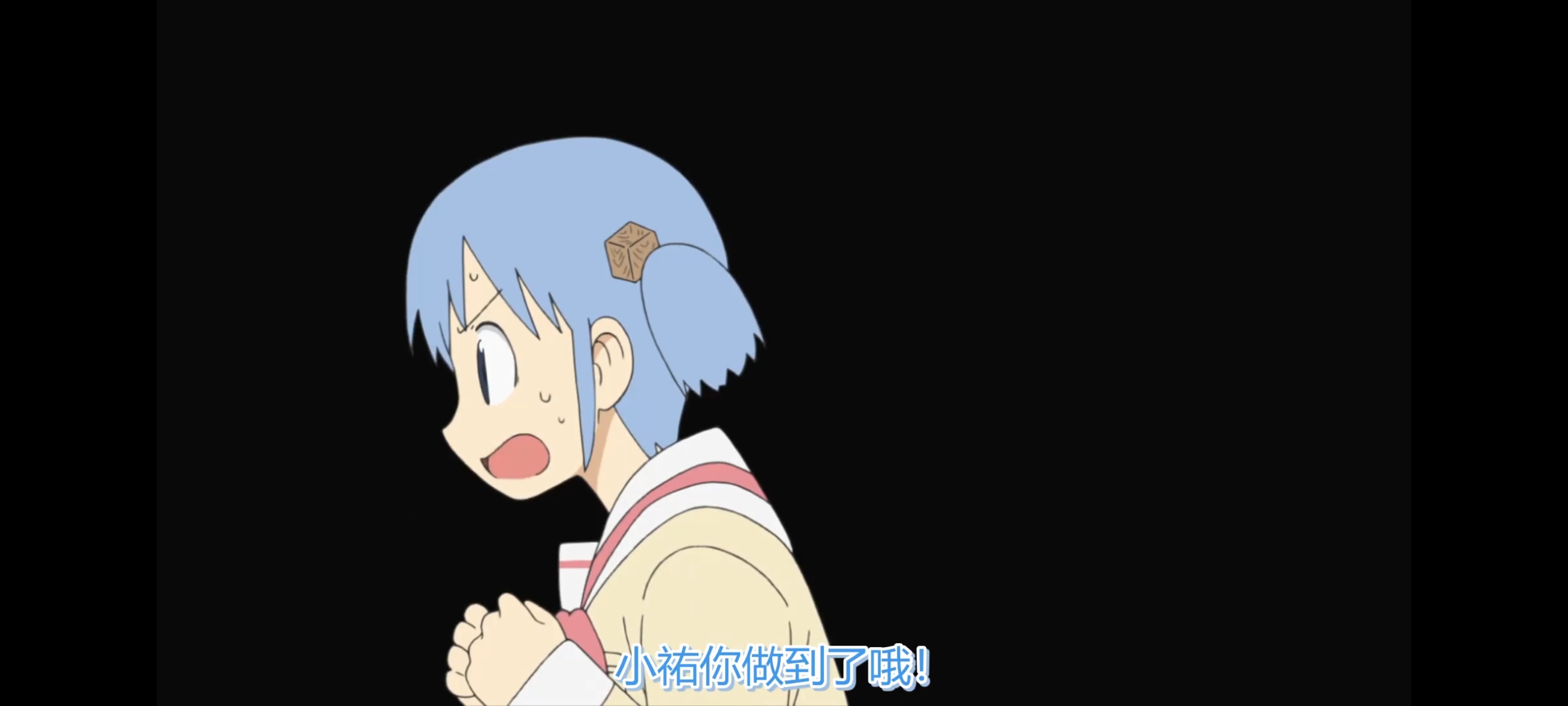 日常,动画,动漫,番剧,ACG,二次元