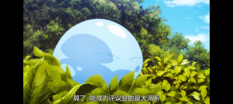 关于我转生变成史莱姆这档事,关于我转生后成为史莱姆的那件事,异世界,动画,动漫,番剧,日漫,二次元