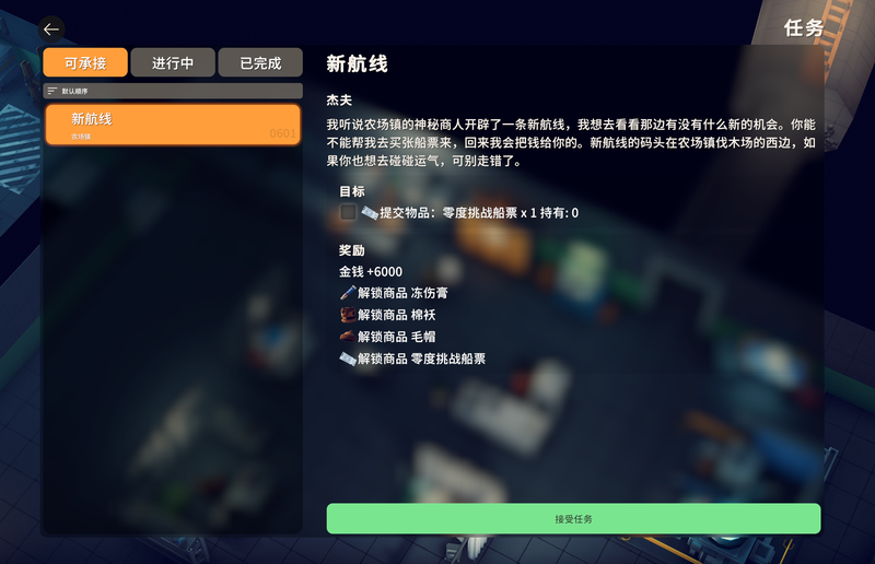 逃离鸭科夫,攻略,搜打撤,零度挑战