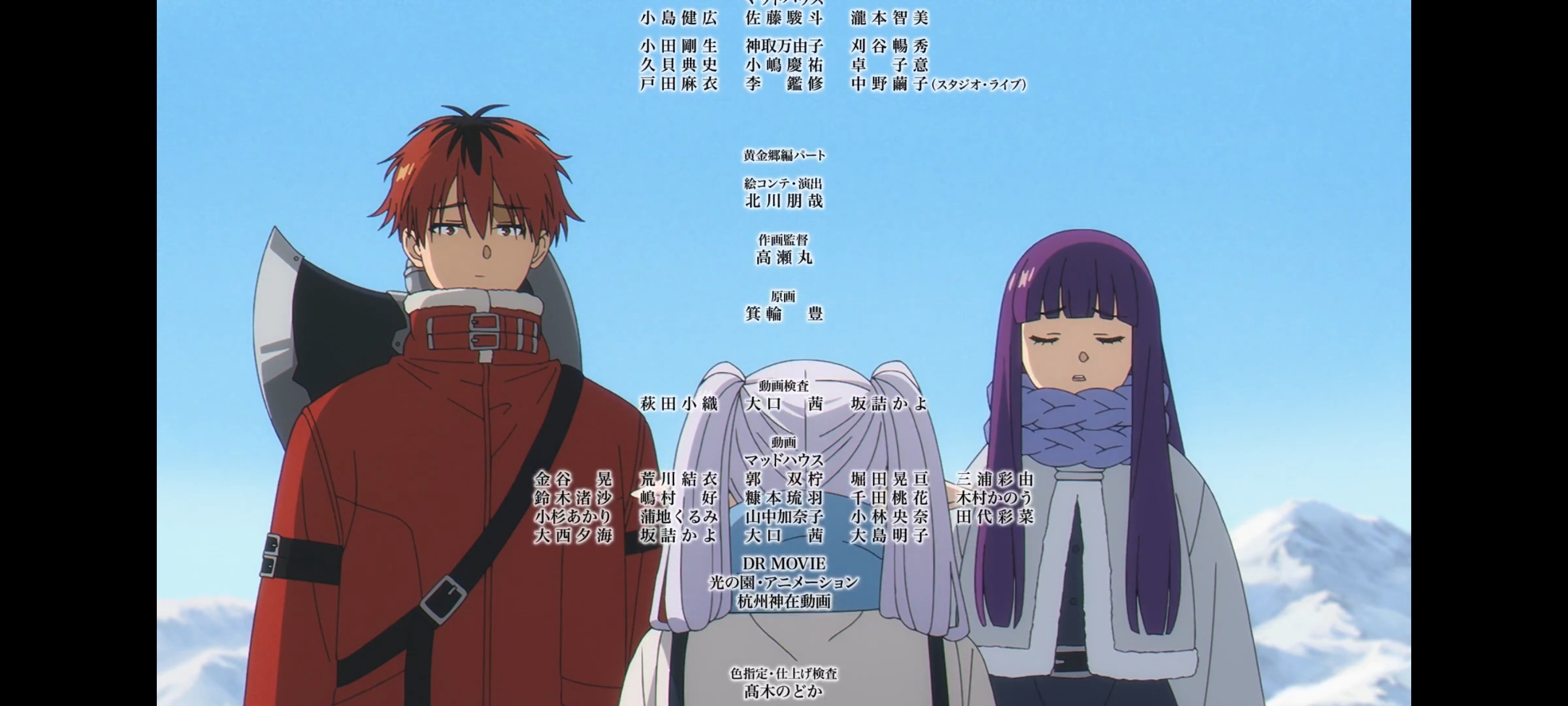 葬送的芙莉莲,动画,动漫,番剧,二次元,ACG