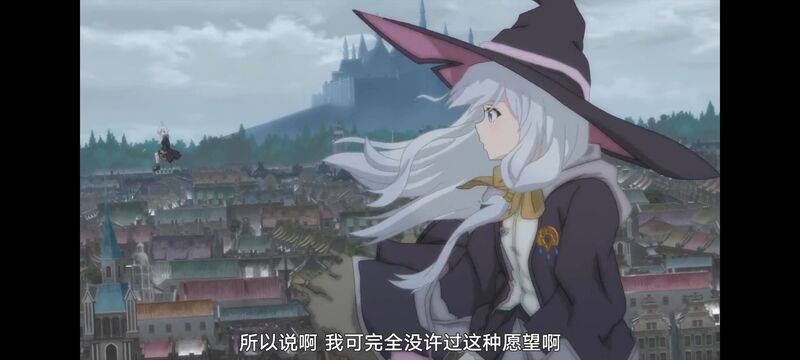 魔女之旅,魔女的旅途,动画,动漫,番剧,ACG