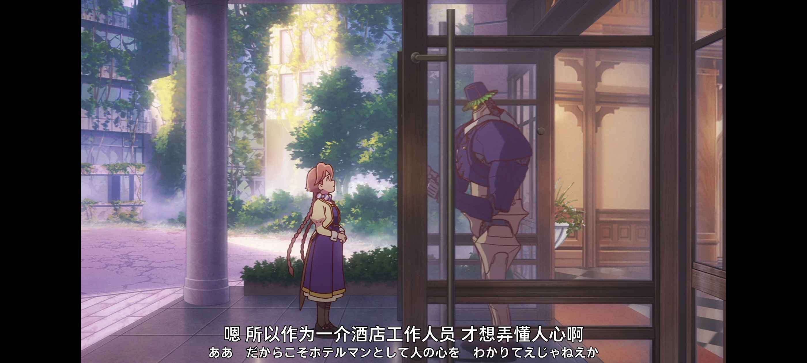 末日后酒店,动画,动漫,番剧,二次元,ACG