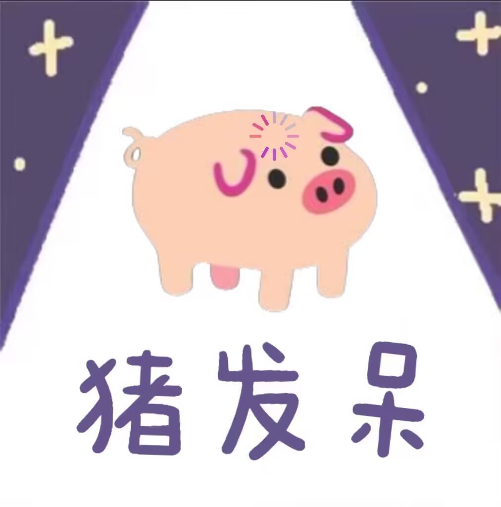 栗悟饭とカメハメ波,猪猪占领地球