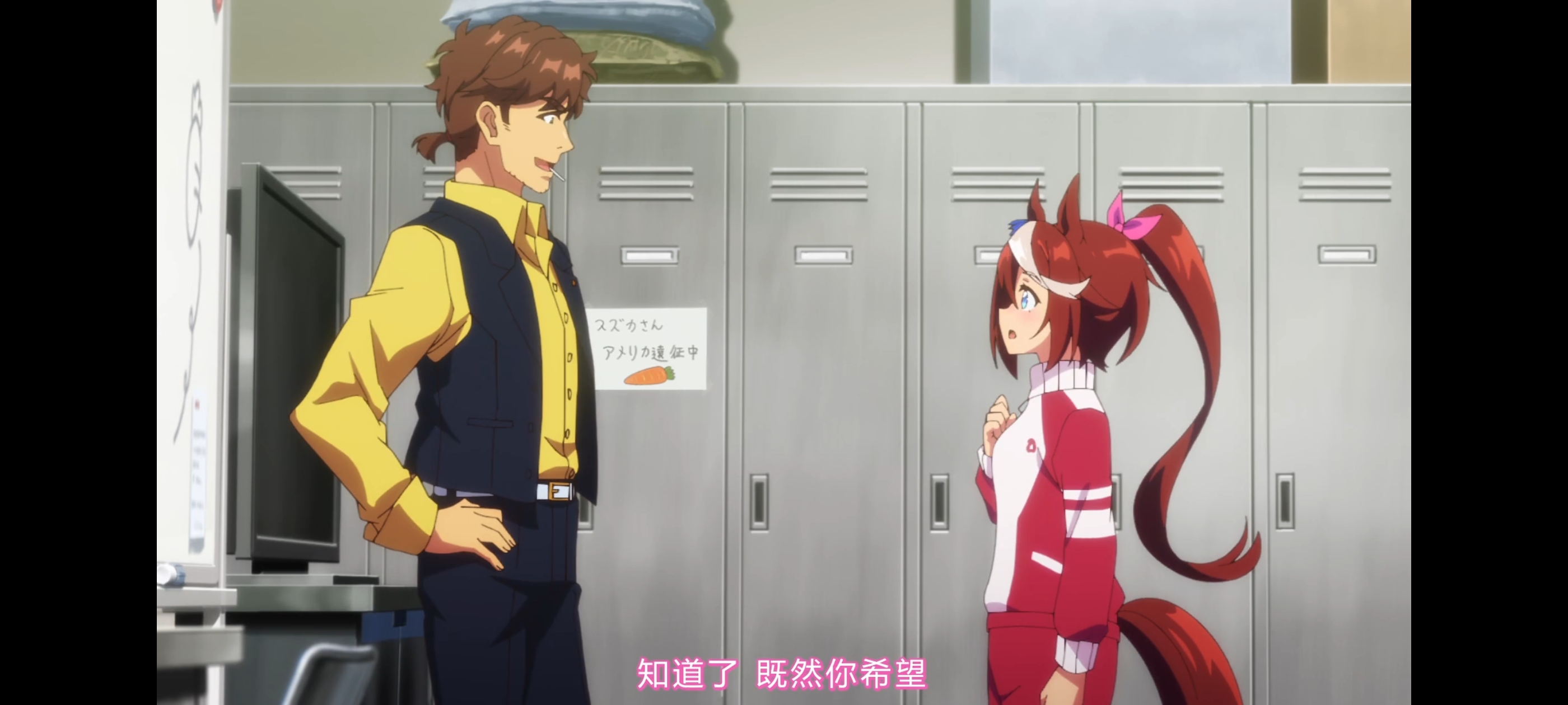 赛马娘,赛马娘第二季,动画,动漫,番剧,赛马娘PrettyDerby,二次元,ACG