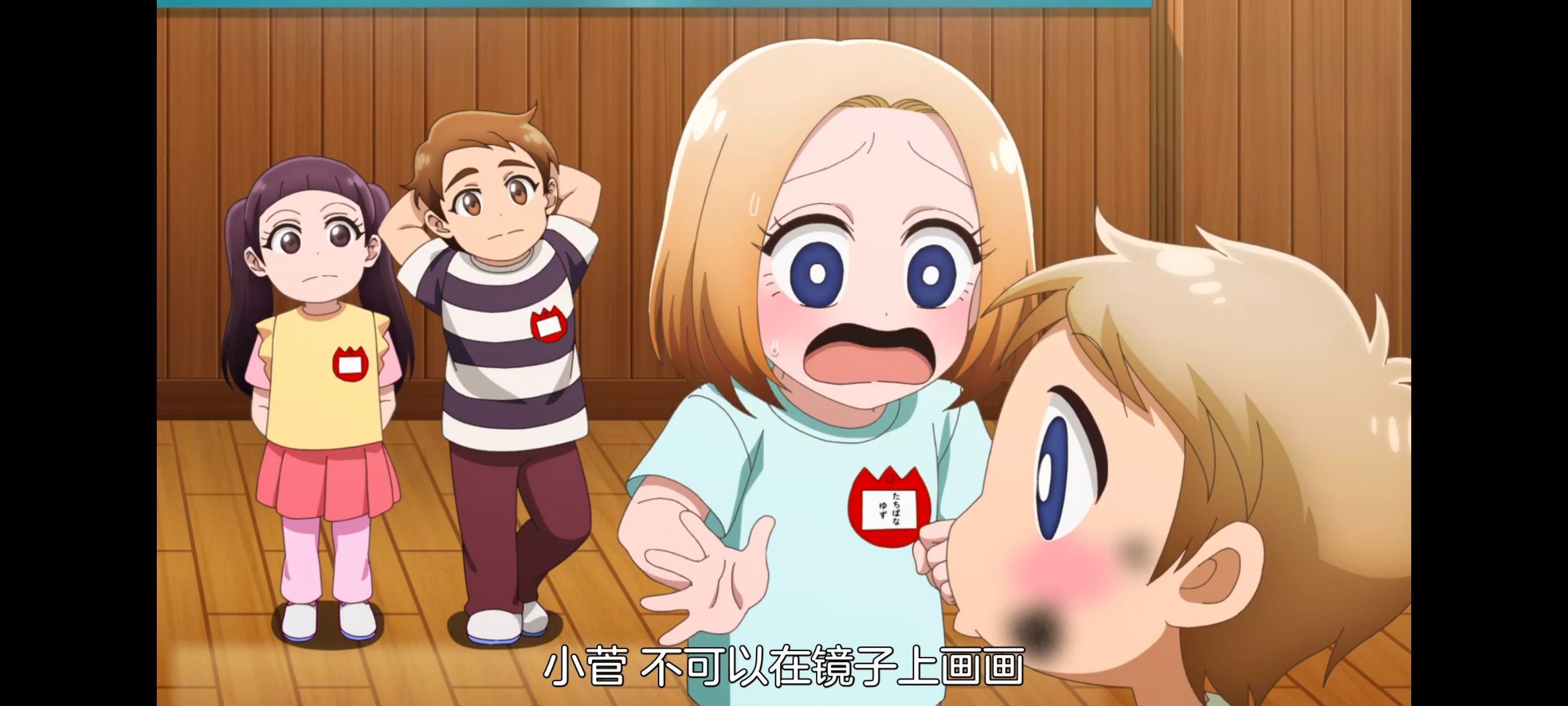 神八小妹不可怕,小伽椰并不可怕,动画,动漫,番剧,ACG