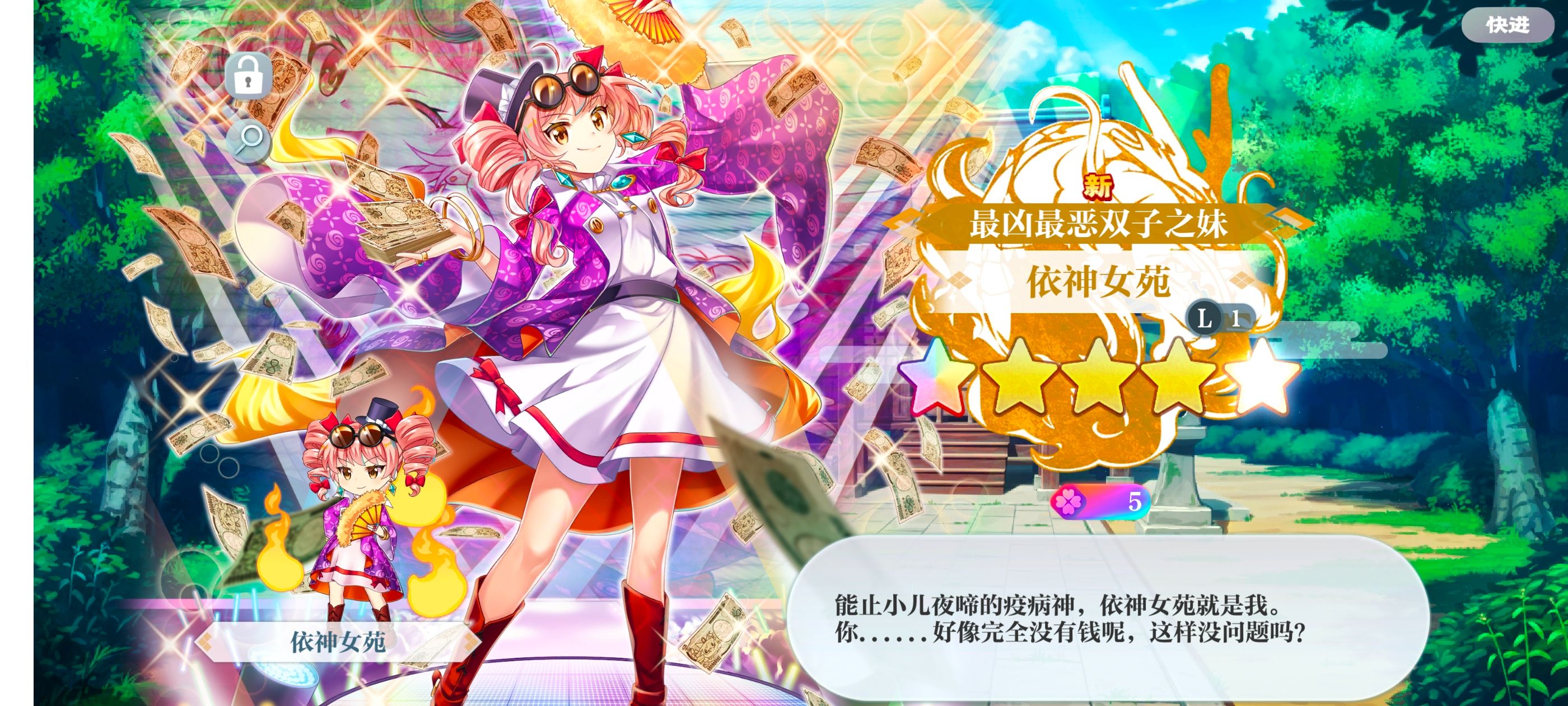 东方,东方PROJECT,东方归言录,游戏,手游,二次元,ACG