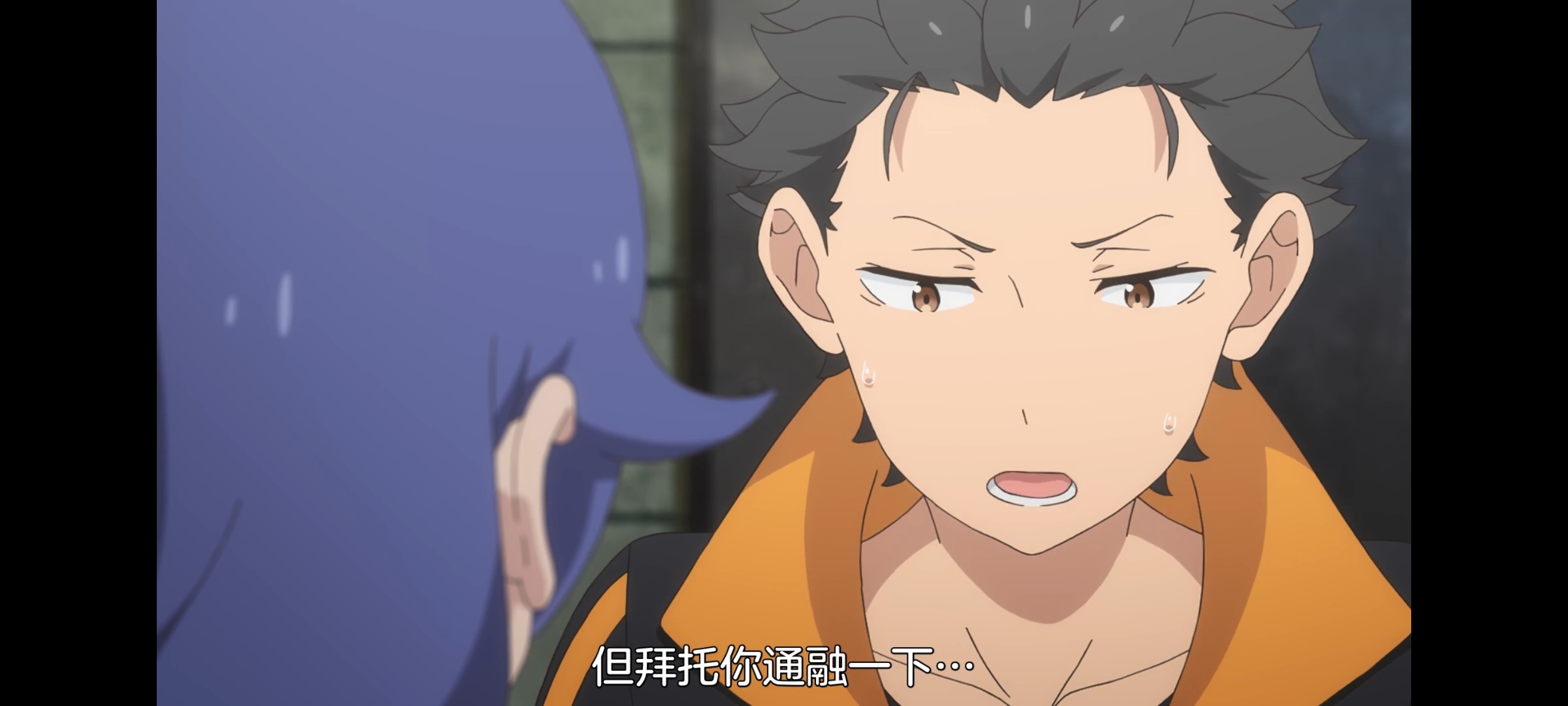 从零开始的异世界生活,动画,动漫,番剧,二次元,ACG