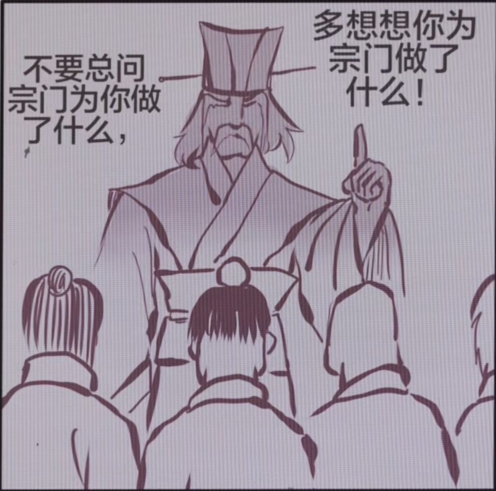 仙丹,修仙,宗门,陪酒,客官,渡劫,筑基