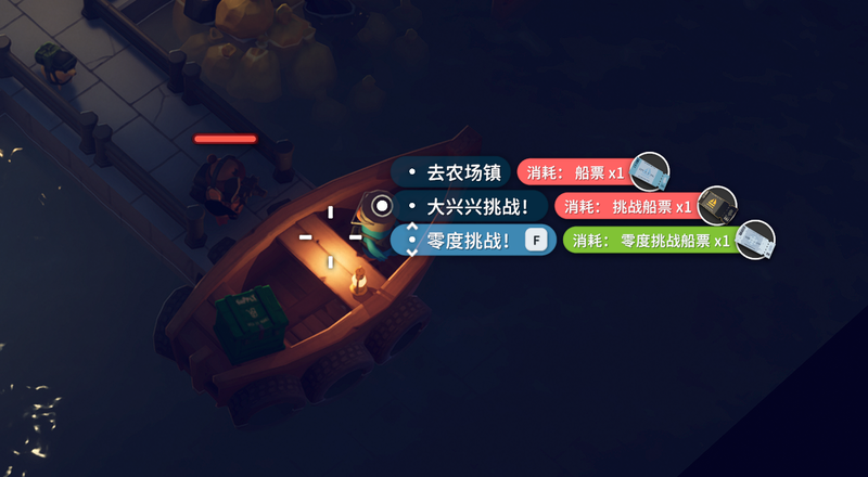 逃离鸭科夫,攻略,搜打撤,零度挑战