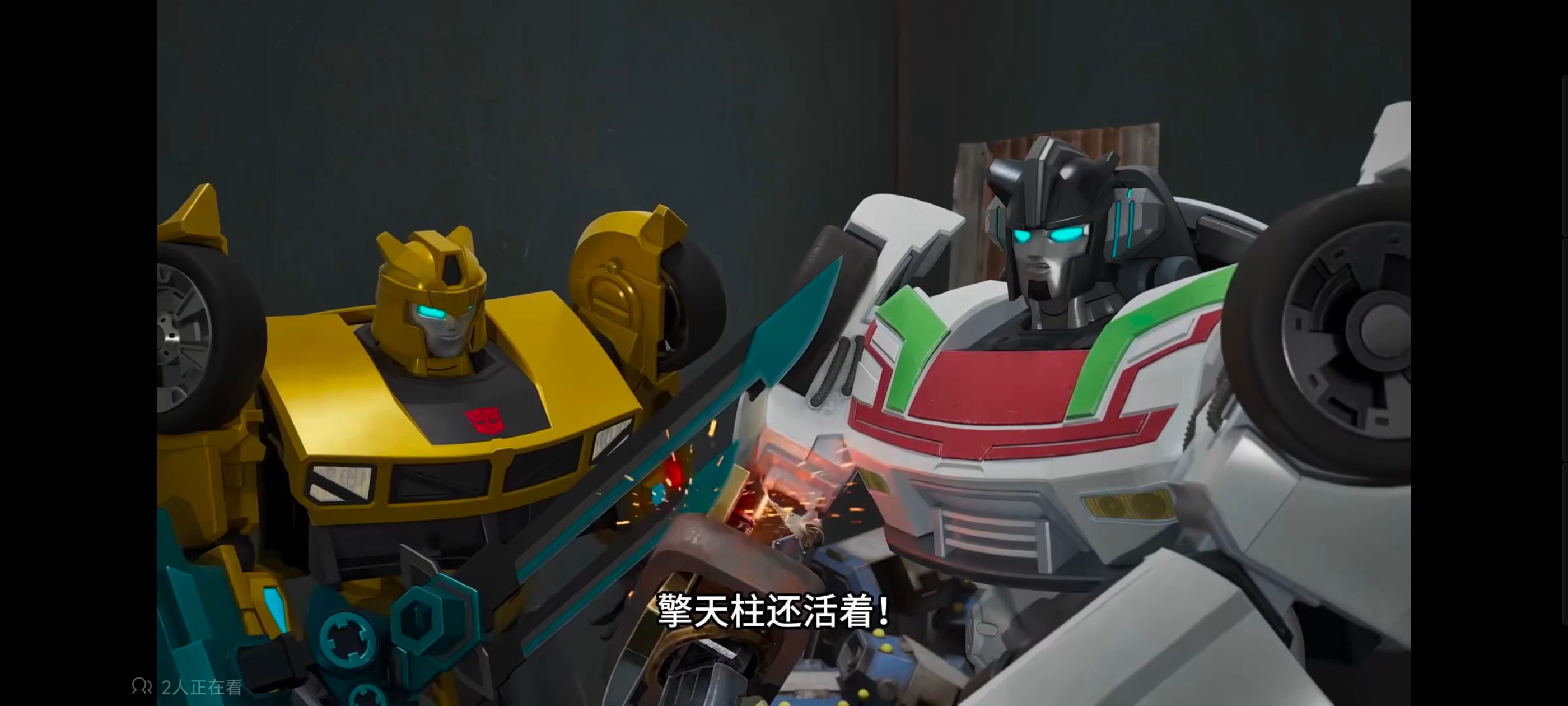 变形金刚,变形金刚赛博世界,动漫,动画,番剧,ACG