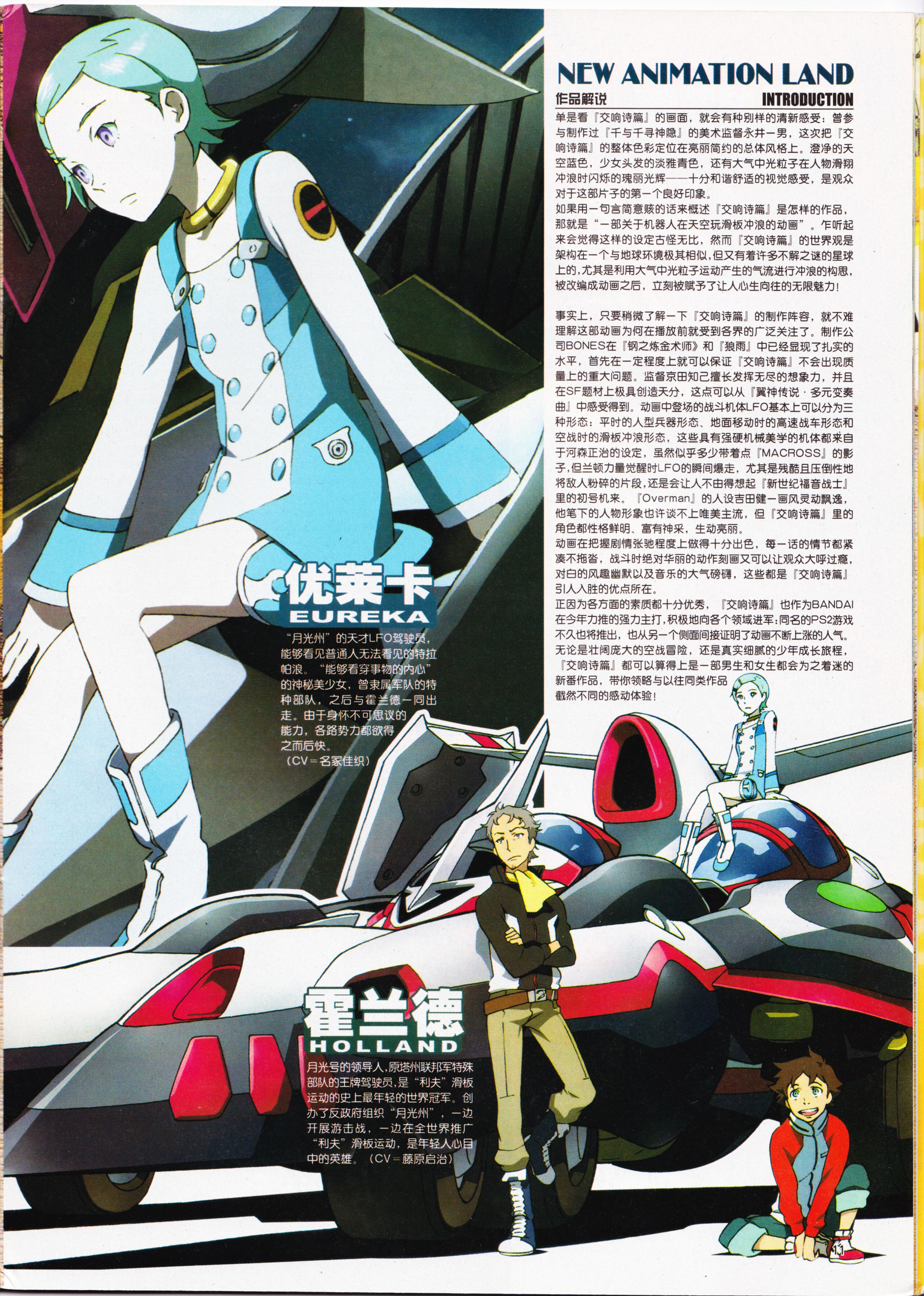 动心,动感新势力,经典老番