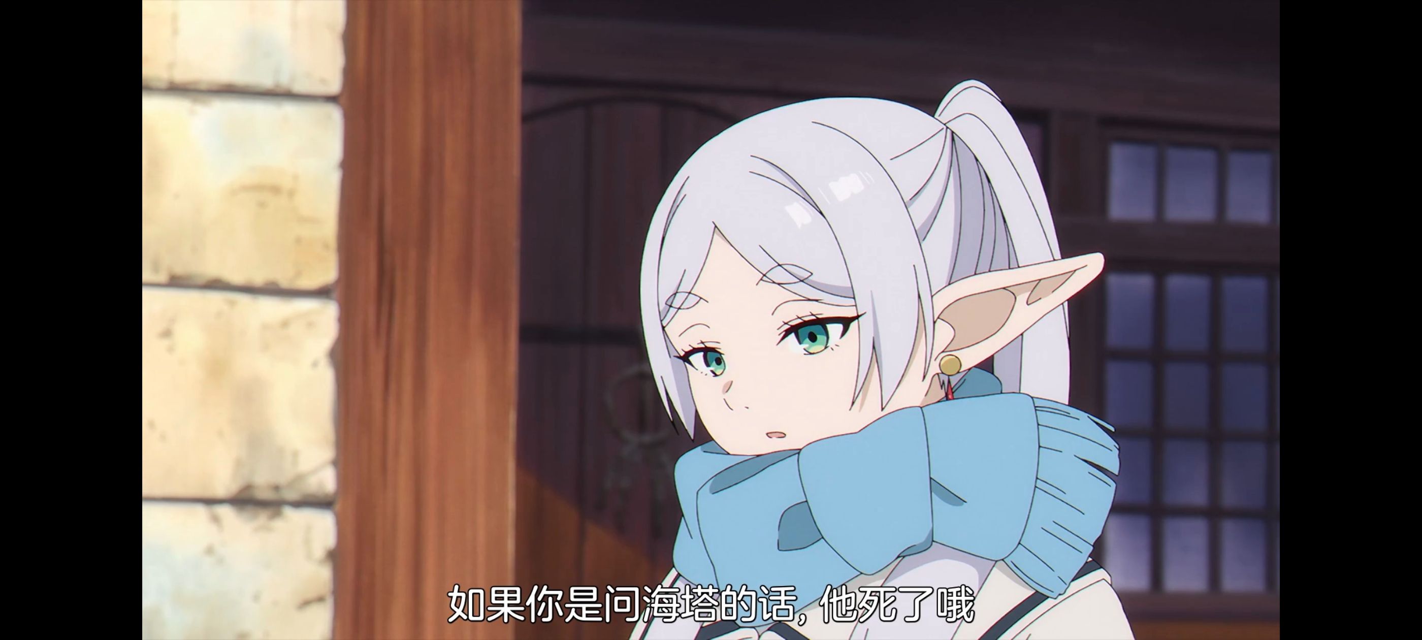 葬送的芙莉莲,动画,动漫,番剧,ACG