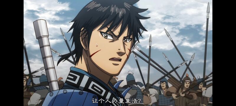 王者天下,动画,动漫,番剧,ACG