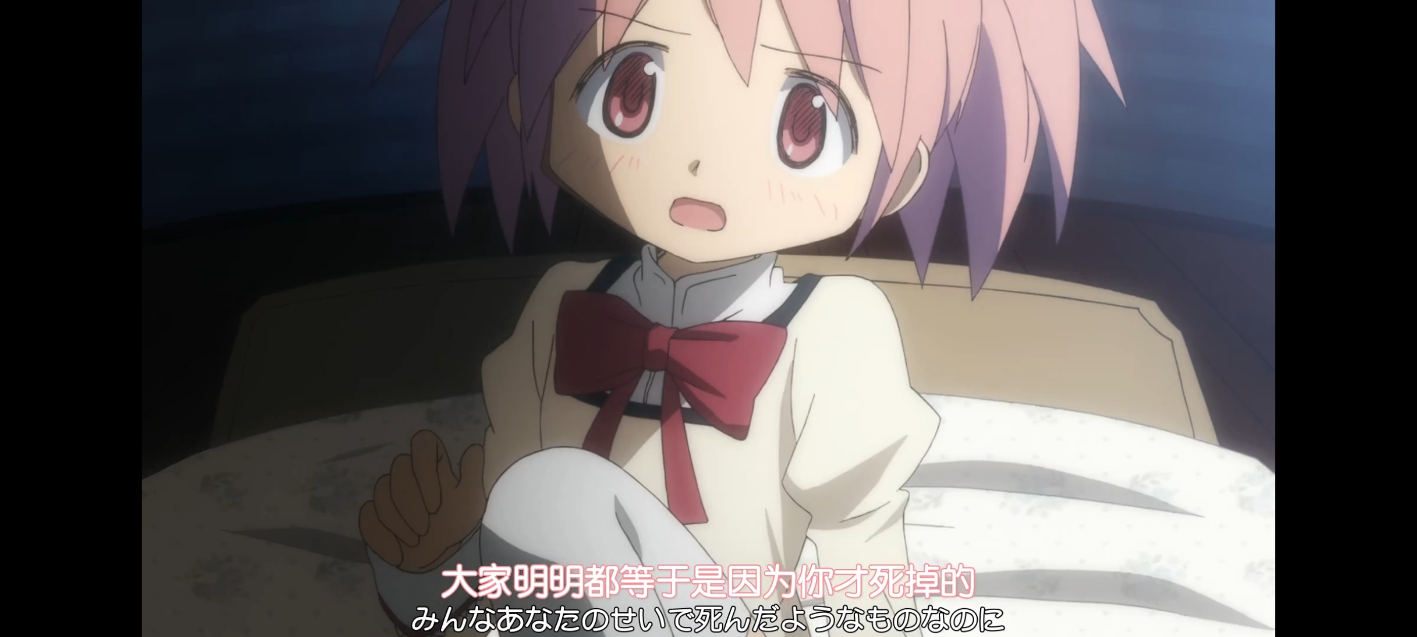 魔法少女小圆,魔法少女,动画,动漫,番剧,二次元,ACG