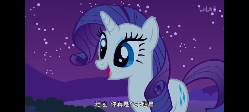 小马宝莉,彩虹小马,我的小马驹,动画,动漫,番剧,ACG,小马宝莉友谊魔法