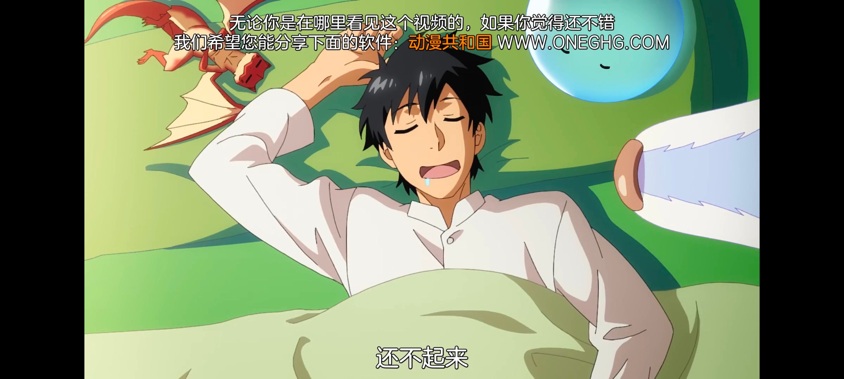 网购技能开启异世界美食之旅,拥有超常技能的异世界流浪美食家,动漫,动画,番剧,ACG