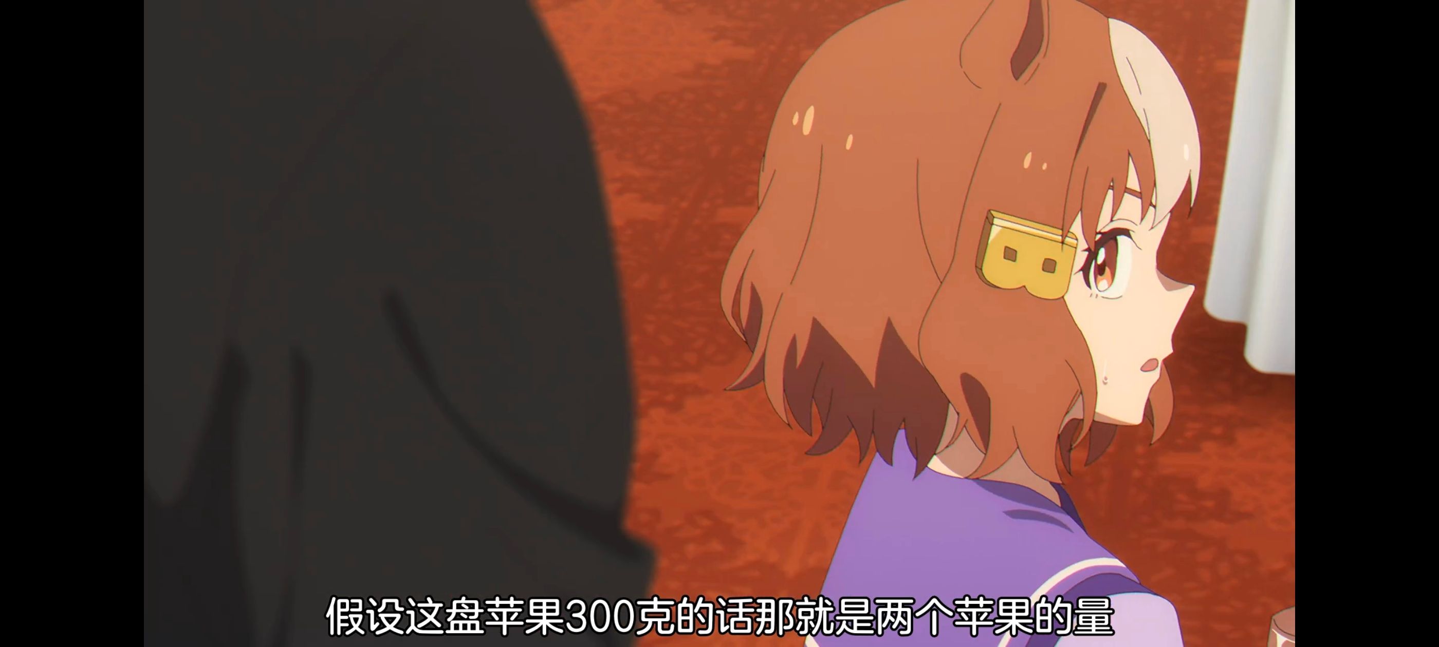 赛马娘,赛马娘PrettyDreby,芦毛灰姑娘,赛马娘芦毛灰姑娘,动画,动漫,番剧,ACG