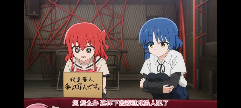 孤独摇滚,动画,动漫,番剧,ACG