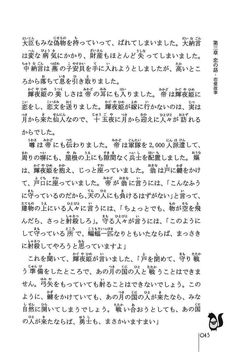 东方project,考据,讨论,日语,自学,HakuboME,考据向,科普