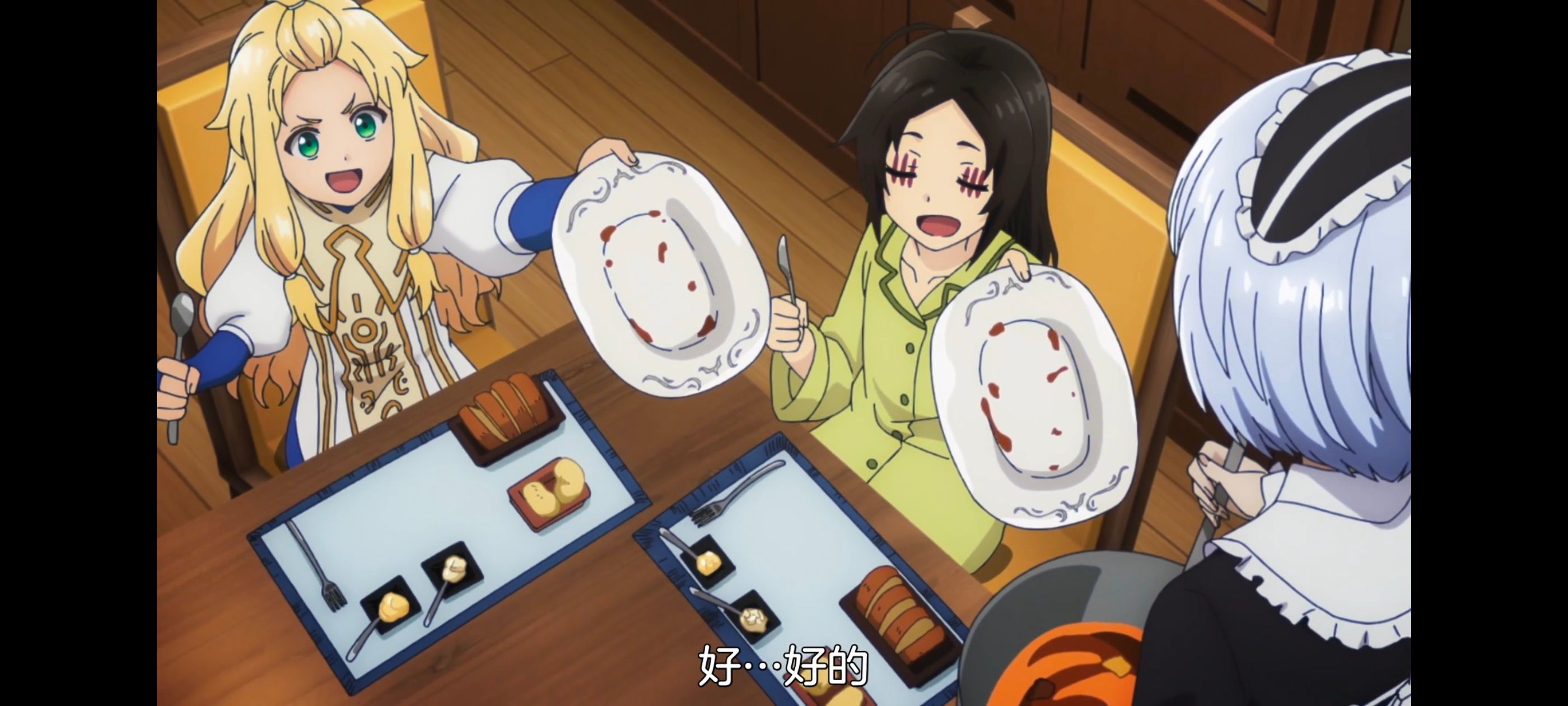 凭你也想讨伐魔王,百合,动漫,动画,番剧,二次元,ACG