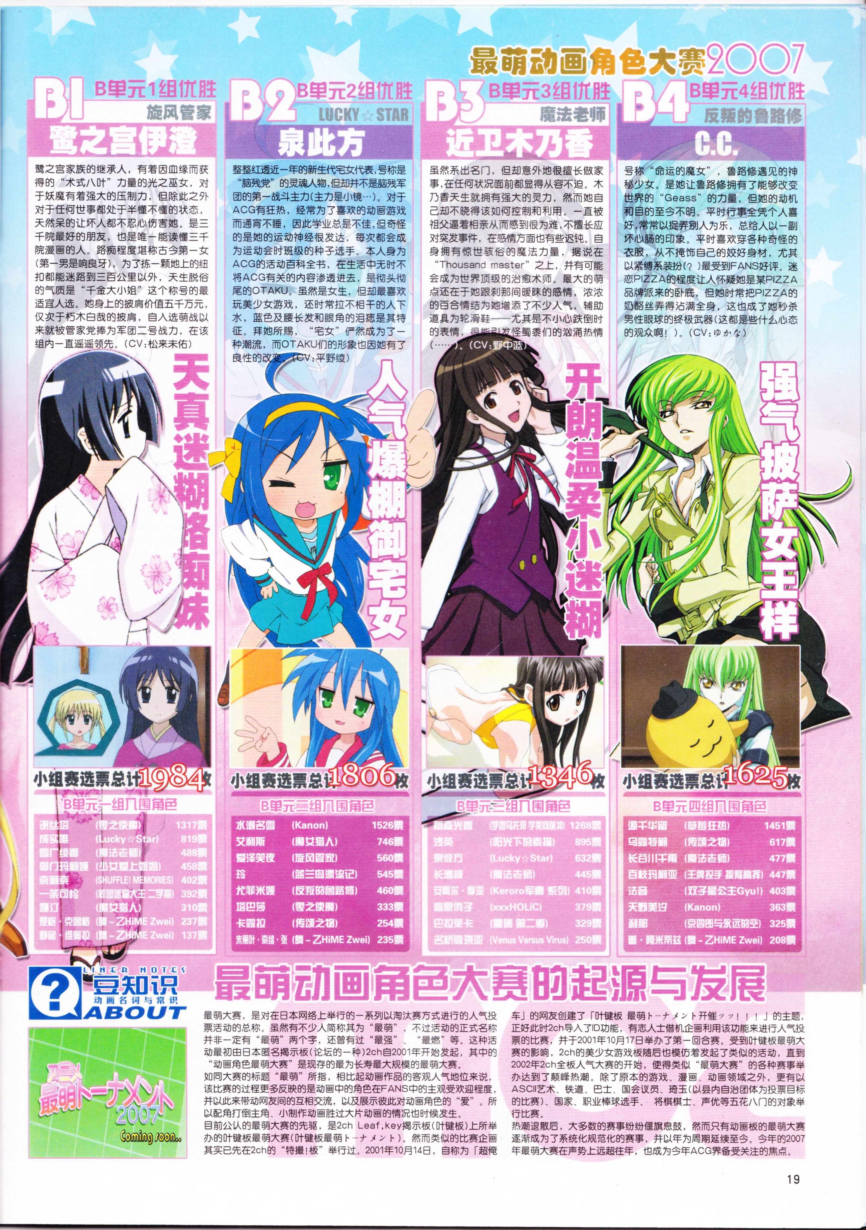 二次元,动新DVD,动感新势力,ACG,动漫资讯,动漫