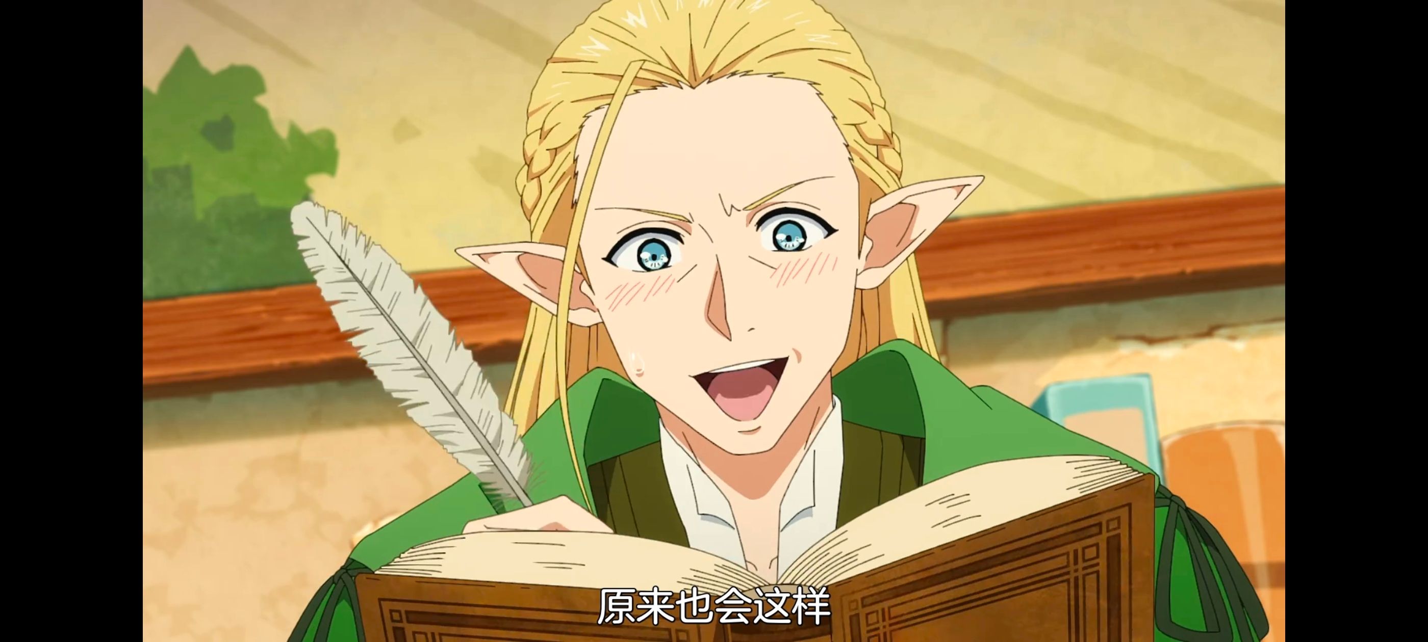 网购技能开启异世界美食之旅,拥有超常技能的异世界流浪美食家,动画,动漫,番剧,ACG