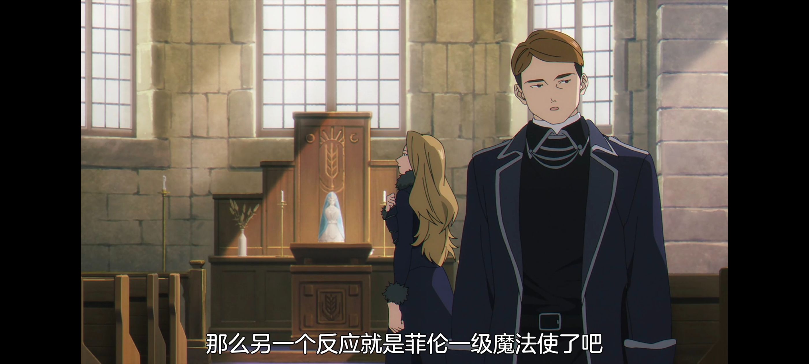 葬送的芙莉莲,动画,动漫,番剧,二次元,ACG