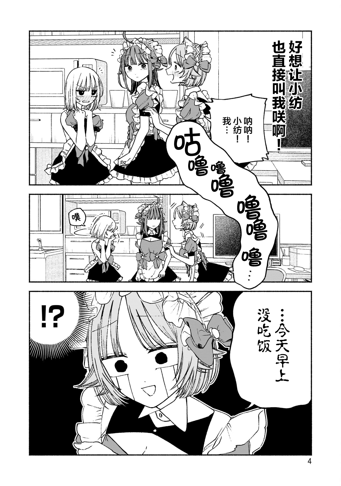 /static/91c7ea6e1be57898e266964c445ee97841c518d756e20a20c577519ec037042c.png