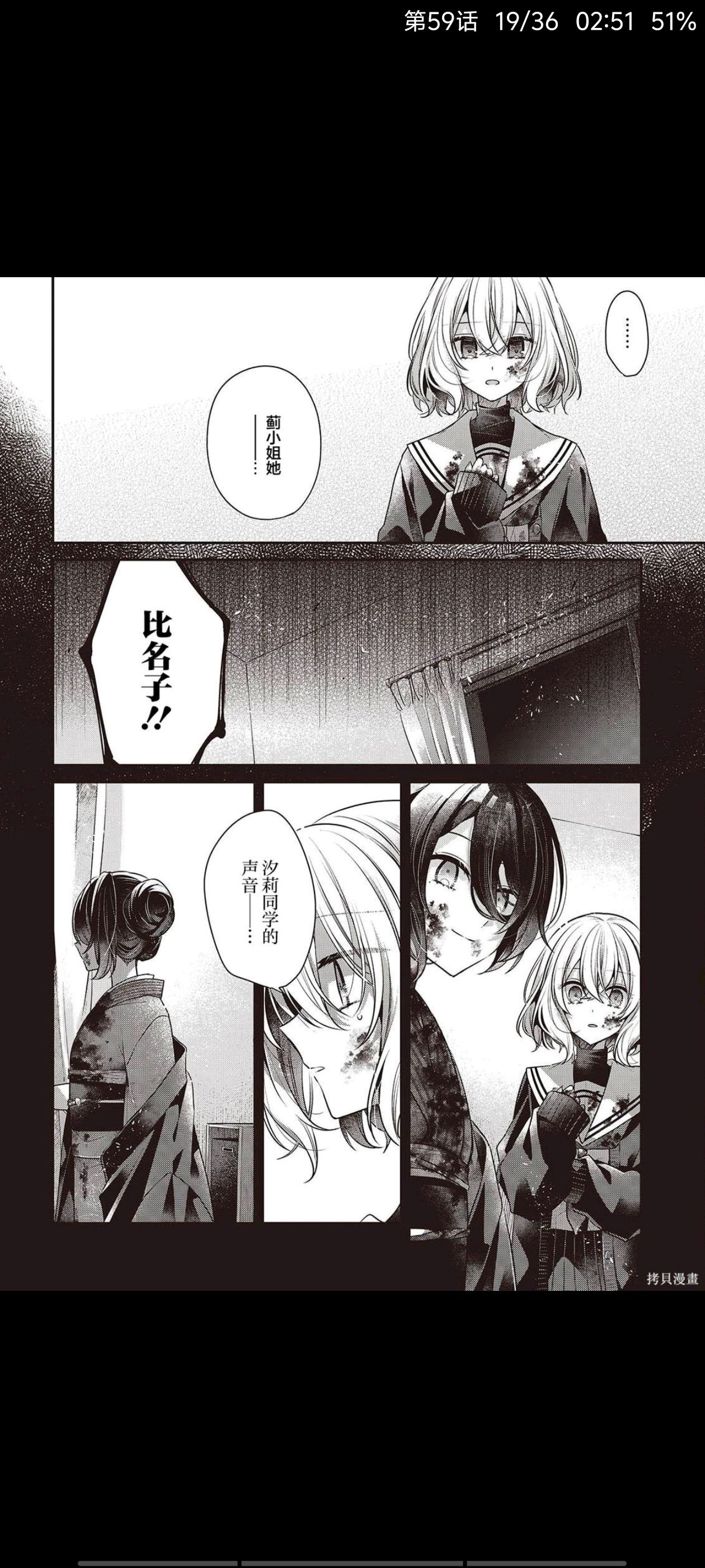 想吃掉我的非人少女,对我垂涎欲滴的非人少女,百合,动画,动漫,番剧,日漫,ACG